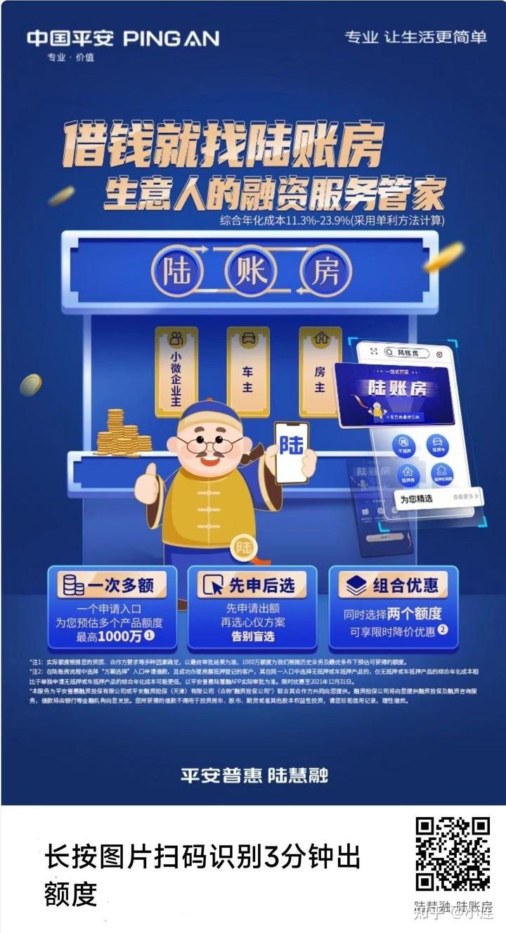 車子抵押貸款哪家銀行好做(汽車抵押銀行貸款車還能開嗎)? 知識問答 第2張- 車子抵押貸款哪家銀行好做(汽車抵押銀行貸款車還能開嗎)? (http://www.ssksuo.cn/) 知識問答 第2張