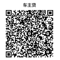 蘇州車輛抵押貸款(蘇州汽車抵押貸)? 知識問答 第1張- 蘇州車輛抵押貸款(蘇州汽車抵押貸)? (http://www.ssksuo.cn/) 知識問答 第1張