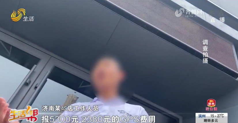 車(chē)貸不裝gps(車(chē)裝gps貸款)? (http://www.ssksuo.cn/) 知識(shí)問(wèn)答 第3張