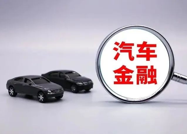 上海車輛抵押貸款(車輛抵押貸款上海)? 知識問答 第1張- 上海車輛抵押貸款(車輛抵押貸款上海)? (http://www.ssksuo.cn/) 知識問答 第1張