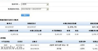 招行車主貸(招商銀行的車主貸需要什么材料)? 知識(shí)問(wèn)答 第1張- 招行車主貸(招商銀行的車主貸需要什么材料)? (http://www.ssksuo.cn/) 知識(shí)問(wèn)答 第1張