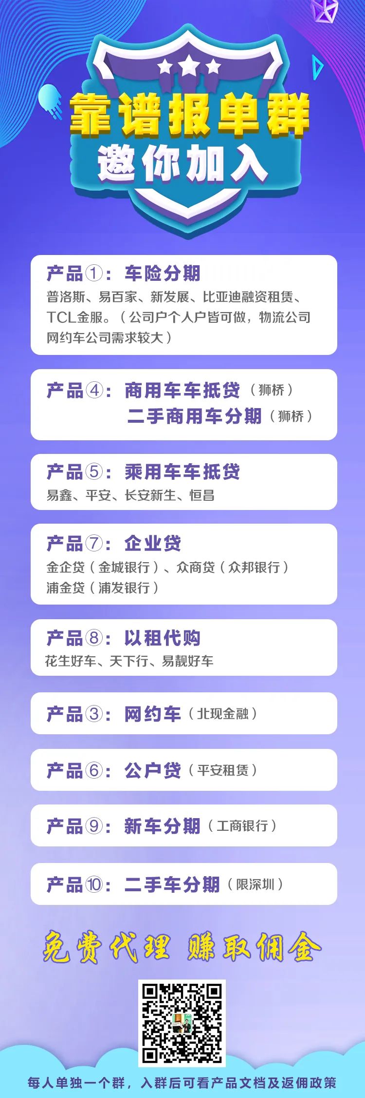 私家車去銀行能貸款嗎(私家能貸款銀行車去銀行嗎)? 知識(shí)問答 第2張- 私家車去銀行能貸款嗎(私家能貸款銀行車去銀行嗎)? (http://www.ssksuo.cn/) 知識(shí)問答 第2張