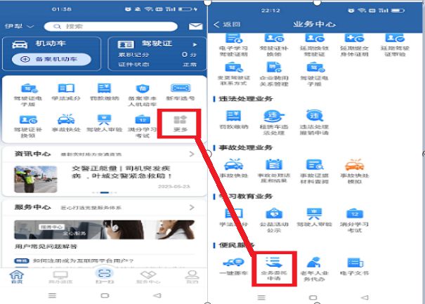 滬牌車(chē)抵押貸款融(滬牌車(chē)抵押貸款利息多少)? 知識(shí)問(wèn)答 第1張- 滬牌車(chē)抵押貸款融(滬牌車(chē)抵押貸款利息多少)? (http://www.ssksuo.cn/) 知識(shí)問(wèn)答 第1張