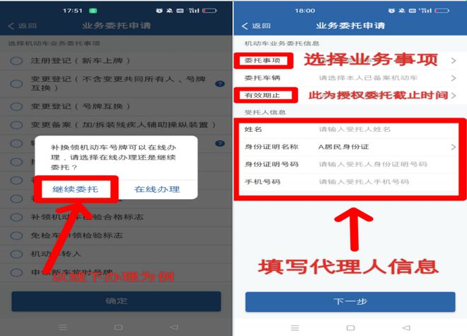 滬牌車(chē)抵押貸款融(滬牌車(chē)抵押貸款利息多少)? 知識(shí)問(wèn)答 第3張- 滬牌車(chē)抵押貸款融(滬牌車(chē)抵押貸款利息多少)? (http://www.ssksuo.cn/) 知識(shí)問(wèn)答 第3張