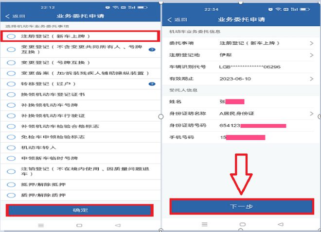 滬牌車(chē)抵押貸款融(滬牌車(chē)抵押貸款利息多少)? 知識(shí)問(wèn)答 第4張- 滬牌車(chē)抵押貸款融(滬牌車(chē)抵押貸款利息多少)? (http://www.ssksuo.cn/) 知識(shí)問(wèn)答 第4張