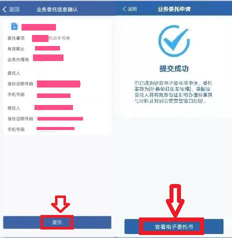 滬牌車(chē)抵押貸款融(滬牌車(chē)抵押貸款利息多少)? 知識(shí)問(wèn)答 第5張- 滬牌車(chē)抵押貸款融(滬牌車(chē)抵押貸款利息多少)? (http://www.ssksuo.cn/) 知識(shí)問(wèn)答 第5張
