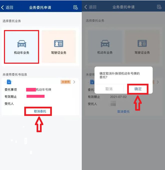 滬牌車(chē)抵押貸款融(滬牌車(chē)抵押貸款利息多少)? 知識(shí)問(wèn)答 第6張- 滬牌車(chē)抵押貸款融(滬牌車(chē)抵押貸款利息多少)? (http://www.ssksuo.cn/) 知識(shí)問(wèn)答 第6張