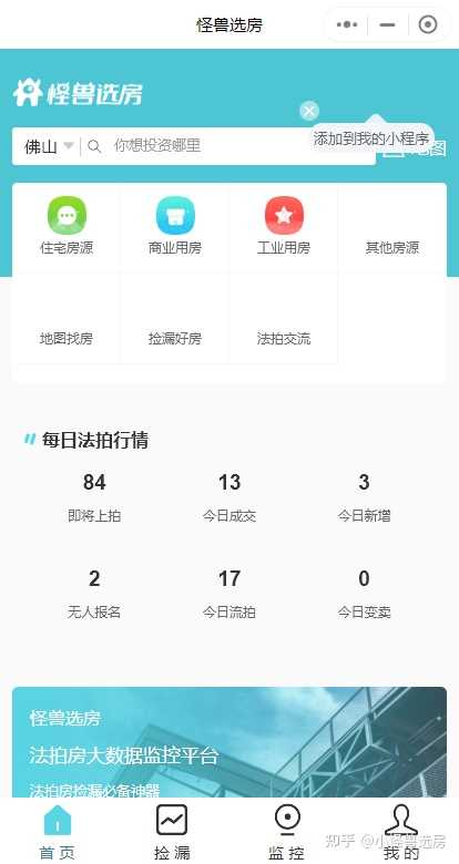 拍拍貸借款(拍拍貸是什么情況)? 知識(shí)問(wèn)答 第3張- 拍拍貸借款(拍拍貸是什么情況)? (http://www.ssksuo.cn/) 知識(shí)問(wèn)答 第3張