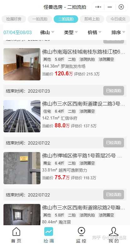 拍拍貸借款(拍拍貸是什么情況)? 知識(shí)問(wèn)答 第4張- 拍拍貸借款(拍拍貸是什么情況)? (http://www.ssksuo.cn/) 知識(shí)問(wèn)答 第4張