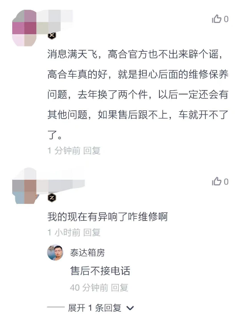 上海汽車抵押貸款門店(上海汽車抵押貸款哪個(gè)平臺(tái)好)? 知識(shí)問答 第2張- 上海汽車抵押貸款門店(上海汽車抵押貸款哪個(gè)平臺(tái)好)? (http://www.ssksuo.cn/) 知識(shí)問答 第2張