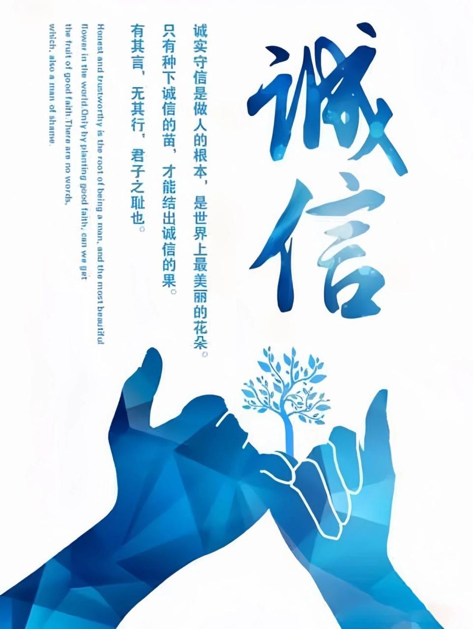 人之信，諾千金? (http://www.ssksuo.cn/) 公司新聞 第2張