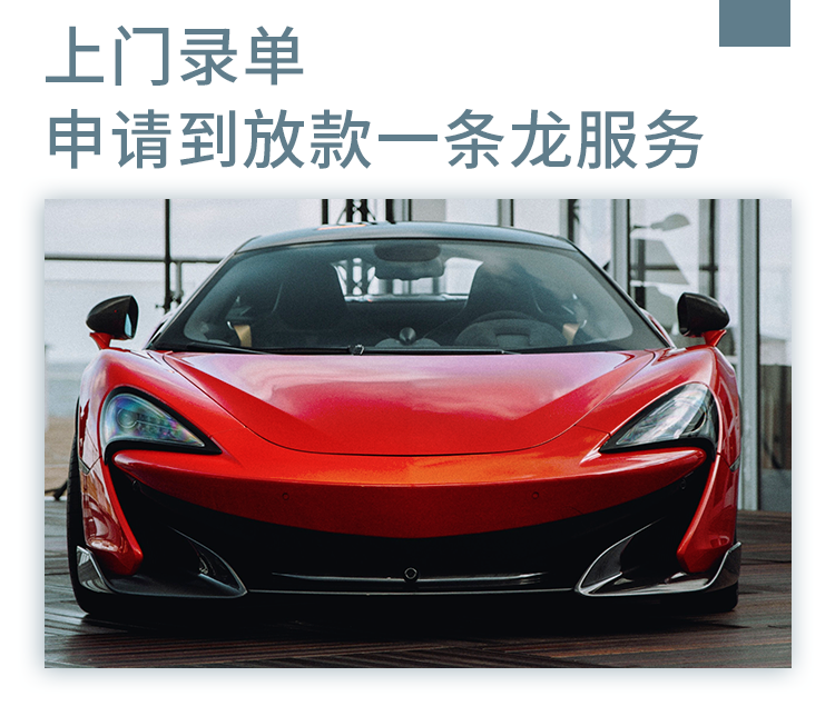 【貼心服務(wù)】上門錄單，讓您工作生活兩不誤！? (http://www.ssksuo.cn/) 公司新聞 第1張