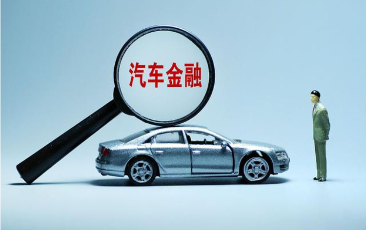 汽車抵押貸款不看征信不押車(汽車抵押征信)? 知識問答 第2張- 汽車抵押貸款不看征信不押車(汽車抵押征信)? (http://www.ssksuo.cn/) 知識問答 第2張