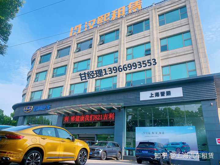 上海車抵貸正規(guī)的公司(抵上海正規(guī)貸車公司怎么樣)? 知識(shí)問答 第1張- 上海車抵貸正規(guī)的公司(抵上海正規(guī)貸車公司怎么樣)? (http://www.ssksuo.cn/) 知識(shí)問答 第1張