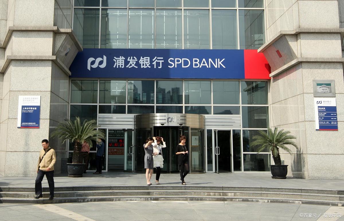 上海車(chē)輛抵押貸款(上海哪家銀行辦理按揭貸款最好？)? (http://www.ssksuo.cn/) 知識(shí)問(wèn)答 第11張