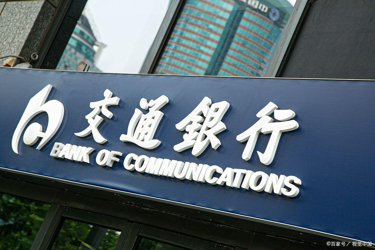 上海車(chē)輛抵押貸款(上海哪家銀行辦理按揭貸款最好？)? (http://www.ssksuo.cn/) 知識(shí)問(wèn)答 第4張