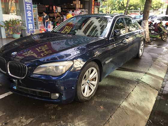 車輛抵押貸款安裝gps(抵押車貸款安裝gps安全么)? 知識問答 第2張- 車輛抵押貸款安裝gps(抵押車貸款安裝gps安全么)? (http://www.ssksuo.cn/) 知識問答 第2張