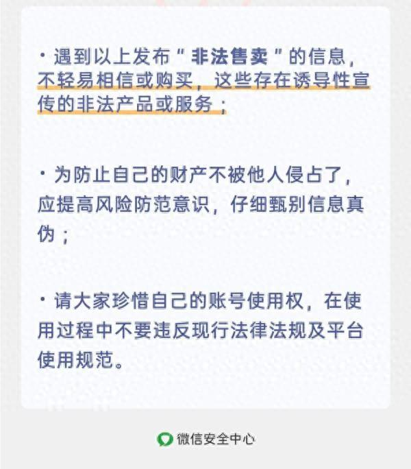 車(chē)輛抵押貸款話術(shù)(車(chē)輛抵押貸的話術(shù))? 知識(shí)問(wèn)答 第2張- 車(chē)輛抵押貸款話術(shù)(車(chē)輛抵押貸的話術(shù))? (http://www.ssksuo.cn/) 知識(shí)問(wèn)答 第2張