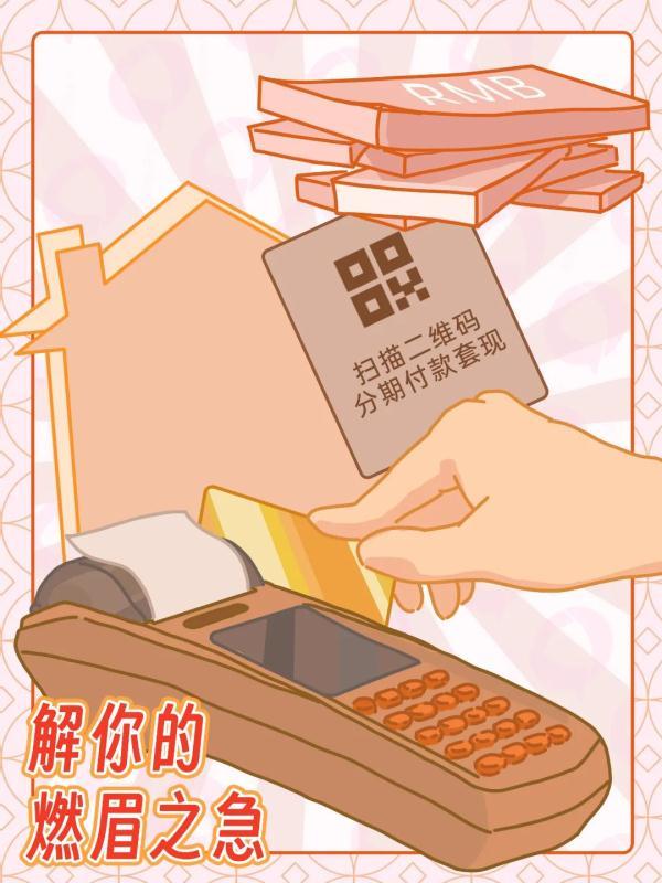 車輛抵押貸款話術(車抵押貸款廣告宣傳語)? 知識問答 第4張- 車輛抵押貸款話術(車抵押貸款廣告宣傳語)? (http://www.ssksuo.cn/) 知識問答 第4張