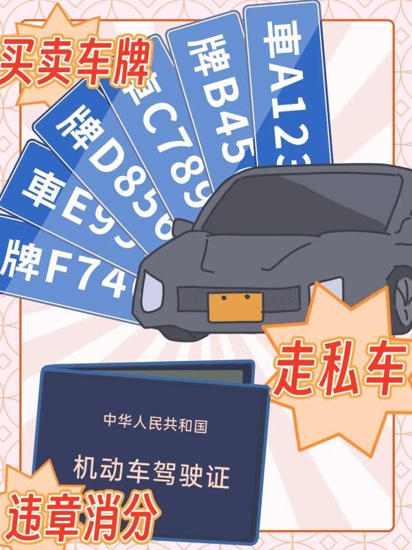 車輛抵押貸款話術(車抵押貸款廣告宣傳語)? 知識問答 第7張- 車輛抵押貸款話術(車抵押貸款廣告宣傳語)? (http://www.ssksuo.cn/) 知識問答 第7張