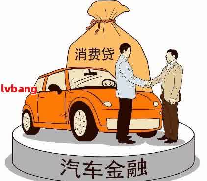 車輛抵押貸款在哪個銀行可以辦(抵押貸款辦車輛銀行可以查到嗎)？ (http://www.ssksuo.cn/) 知識問答 第1張