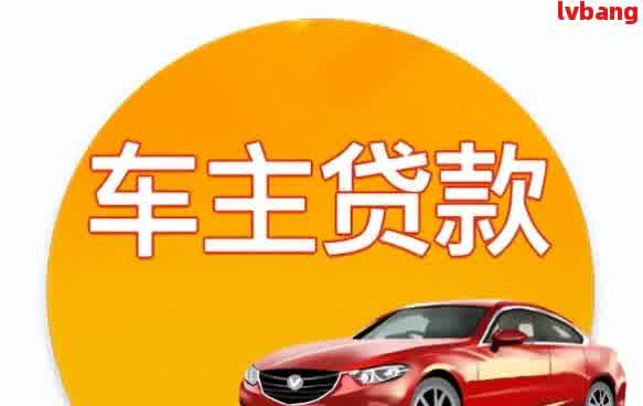 車輛抵押貸款合同樣本(車輛抵押抵貨款合同)？ (http://www.ssksuo.cn/) 知識(shí)問答 第7張