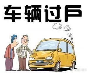 車輛抵押貸款怎么做(抵押貸款車輛)？ (http://www.ssksuo.cn/) 知識問答 第1張