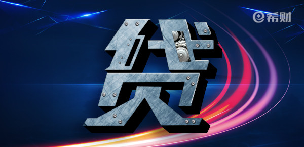 車輛抵押貸款逾期怎么處置(逾期抵押處置貸款車輛違法嗎)？ (http://www.ssksuo.cn/) 知識(shí)問答 第1張