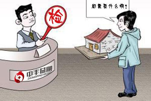 北京車輛抵押貸款需要什么手續(xù)(北京個人車輛抵押貸款)？ (http://www.ssksuo.cn/) 知識問答 第2張