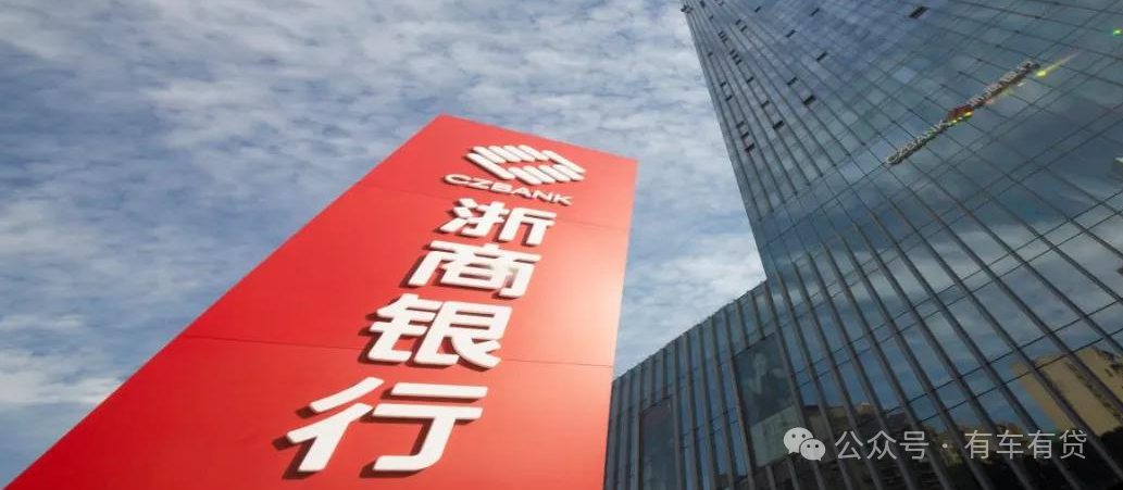 車(chē)輛抵押貸款借款條件(抵押借款貸款車(chē)輛條件有哪些)？ (http://www.ssksuo.cn/) 知識(shí)問(wèn)答 第1張