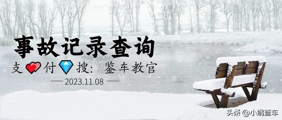 車輛抵押貸款車本(車本抵押貸款查征信嗎)？ (http://www.ssksuo.cn/) 知識(shí)問(wèn)答 第3張