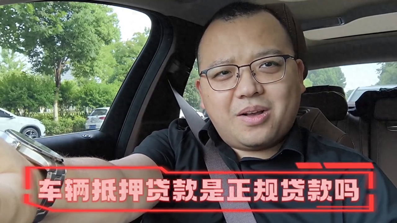 可以用車輛抵押貸款(抵押貸款車輛可以異地解押嗎)？ (http://www.ssksuo.cn/) 知識問答 第1張