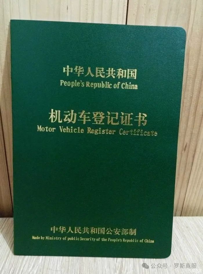 車輛抵押貸款民間(抵押貸款民間車輛能過戶嗎)？ (http://www.ssksuo.cn/) 知識問答 第2張