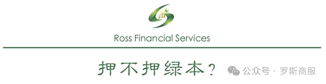 車輛抵押貸款民間(抵押貸款民間車輛能過戶嗎)？ (http://www.ssksuo.cn/) 知識問答 第3張