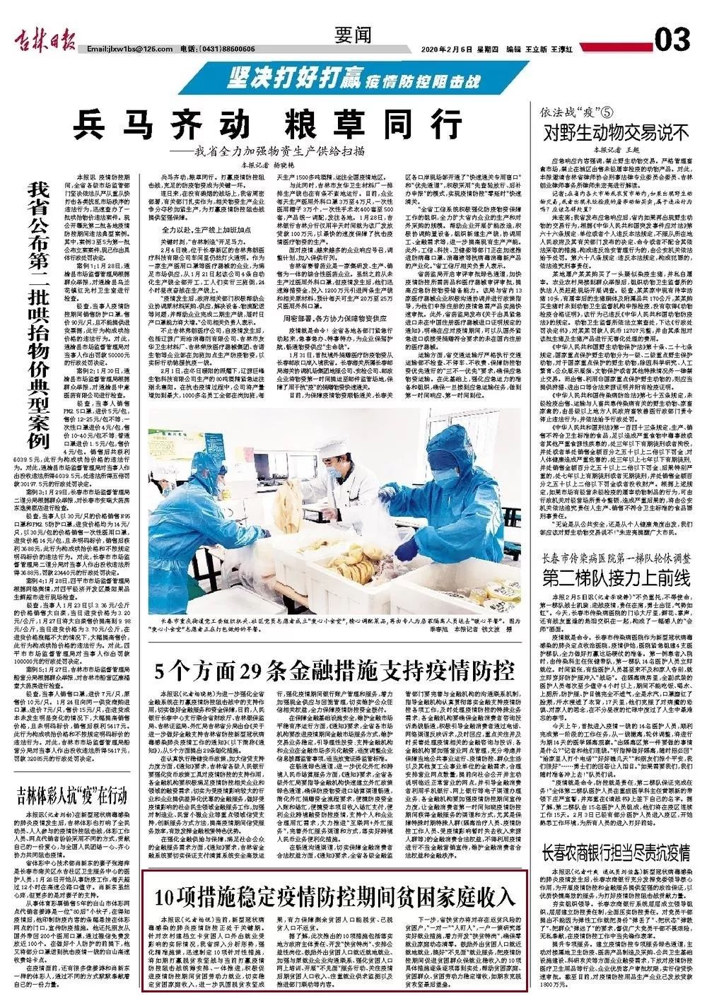 白城車輛抵押貸款(抵押貸款汽車)？ (http://www.ssksuo.cn/) 知識問答 第4張