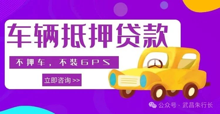 建行車輛抵押貸款怎么貸(抵押貸建行貸款車輛過戶流程)？ (http://www.ssksuo.cn/) 知識問答 第2張