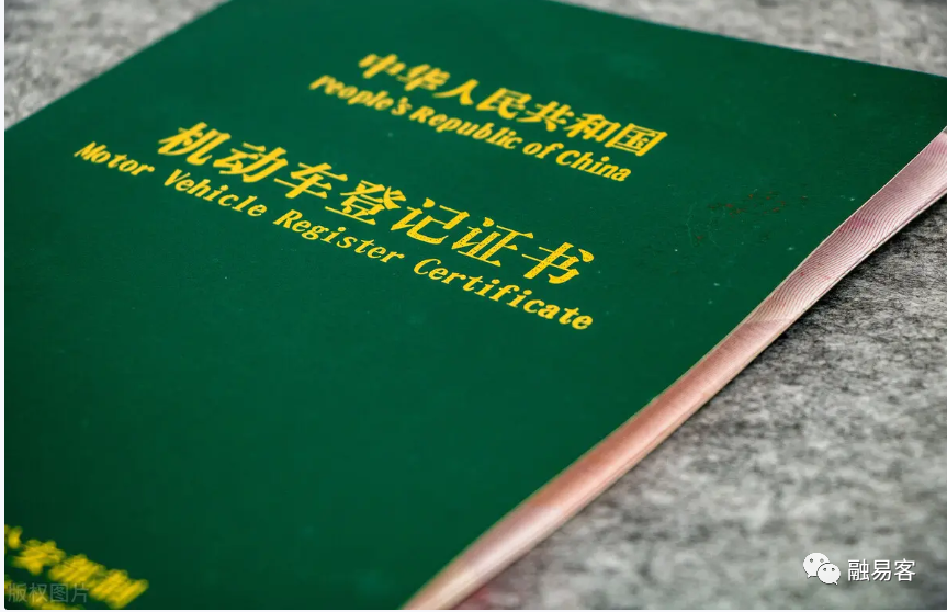 建行車輛抵押貸款怎么貸(建設(shè)銀行抵押車貸)？ (http://www.ssksuo.cn/) 知識問答 第1張