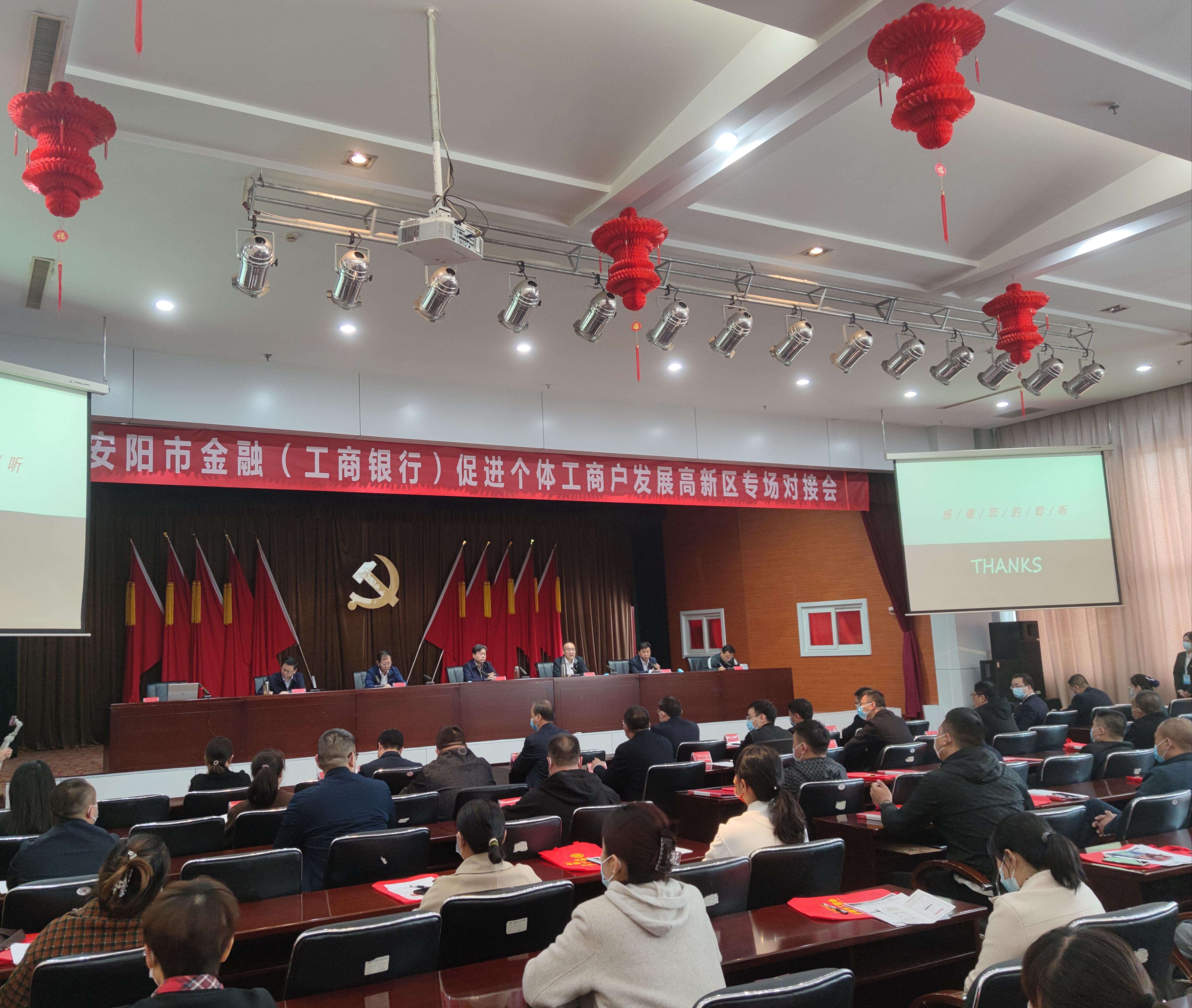 安陽車輛抵押貸款(安陽市文峰車輛抵押貸款)？ (http://www.ssksuo.cn/) 知識問答 第1張