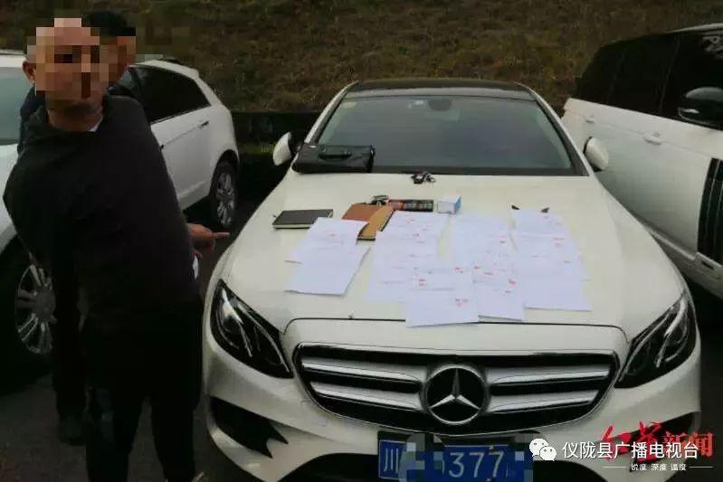 車輛抵押貸款南充(南充小車抵押貸款)？ (http://www.ssksuo.cn/) 知識(shí)問答 第2張