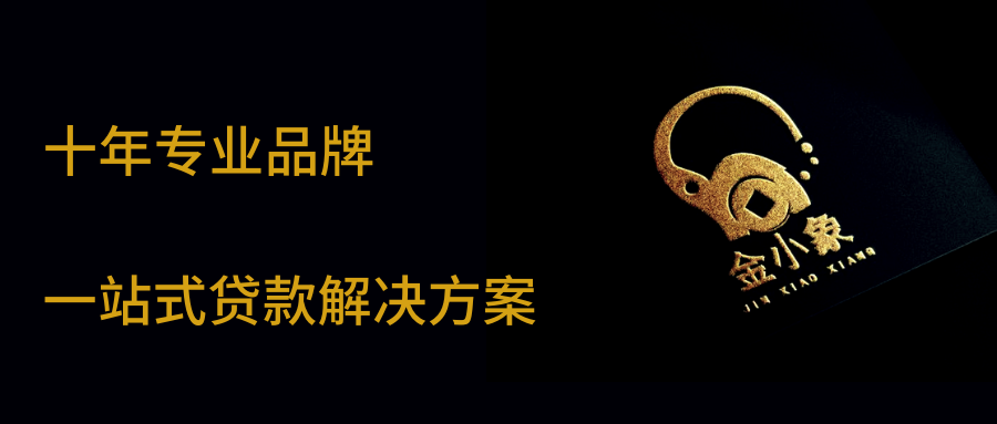廣州車輛抵押貸款(廣州汽車抵押貸款利息多少錢)？ (http://www.ssksuo.cn/) 知識問答 第1張