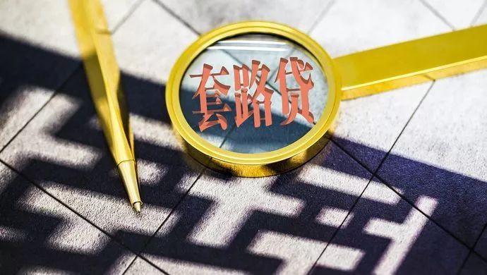 長治車輛抵押貸款(抵押貸款車輛)？ (http://www.ssksuo.cn/) 知識問答 第4張