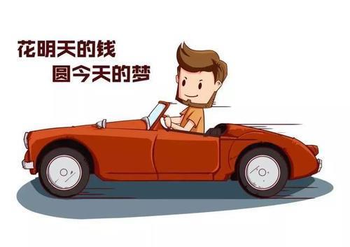 長(zhǎng)沙正規(guī)車(chē)輛抵押貸款(長(zhǎng)沙車(chē)抵押貸款哪個(gè)平臺(tái)比較好)？ (http://www.ssksuo.cn/) 知識(shí)問(wèn)答 第6張