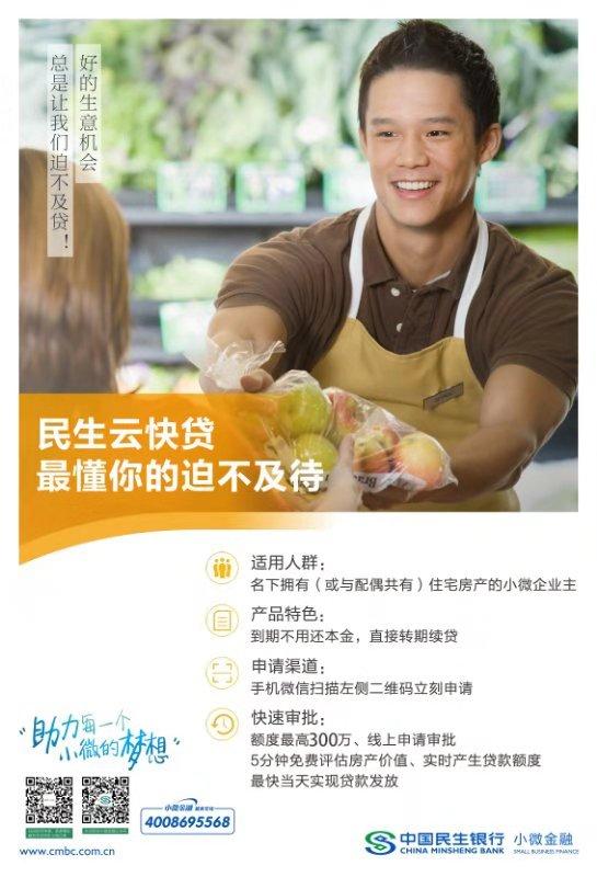 民生銀行車抵貸(民生銀行車抵貸)？ (http://www.ssksuo.cn/) 知識(shí)問(wèn)答 第1張