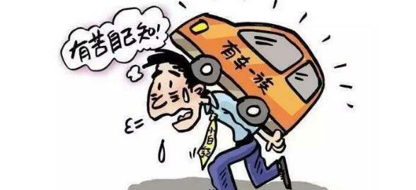 車抵貸要裝gps嗎(抵押車貸款裝gps費用誰出)？ (http://www.ssksuo.cn/) 知識問答 第1張