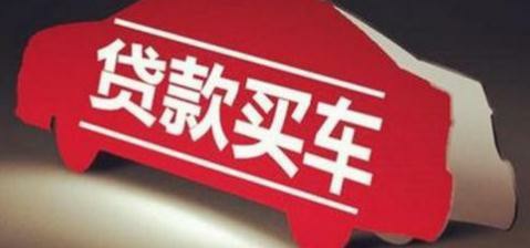 車抵貸要裝gps嗎(抵押車貸款裝gps費用誰出)？ (http://www.ssksuo.cn/) 知識問答 第2張