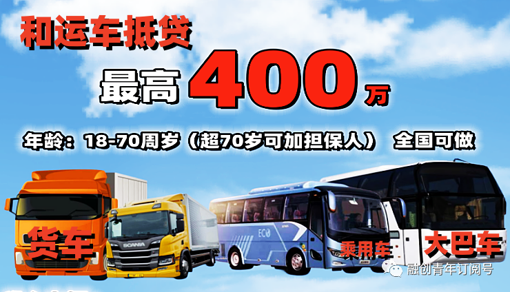 成都車抵貸公司(成都車抵貸哪個平臺最可靠)？ (http://www.ssksuo.cn/) 知識問答 第1張