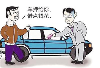 銀行車抵貸流程(銀行抵押車貸款怎么貸)？ (http://www.ssksuo.cn/) 知識(shí)問(wèn)答 第1張