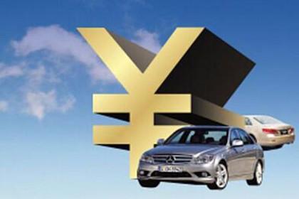 銀行車抵貸流程(銀行抵押車貸款怎么貸)？ (http://www.ssksuo.cn/) 知識(shí)問(wèn)答 第4張