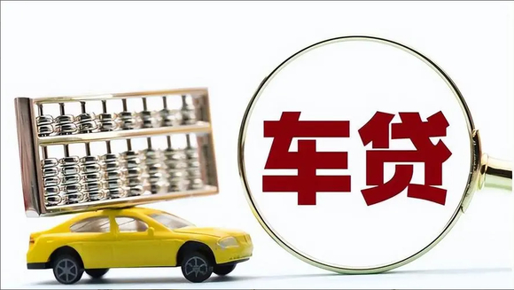招商銀行車抵貸(招商銀行抵押車貸)？ (http://www.ssksuo.cn/) 知識問答 第1張