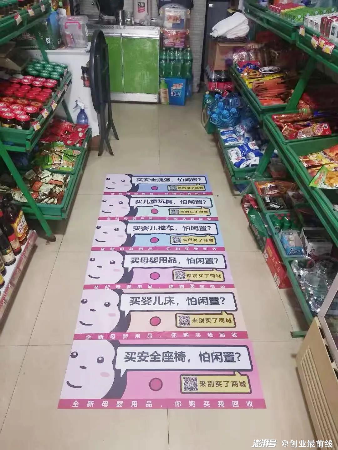 車抵貸線下門店(買車店內(nèi)貸款什么意思)？ (http://www.ssksuo.cn/) 知識(shí)問答 第5張